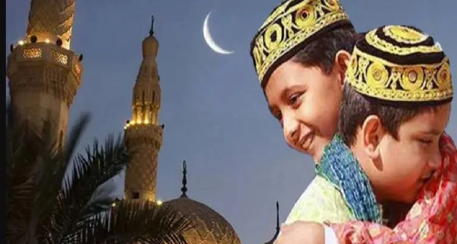 তিনটি ঈদ পালিত হবে এক বছরেই! কত সালে জানেন?