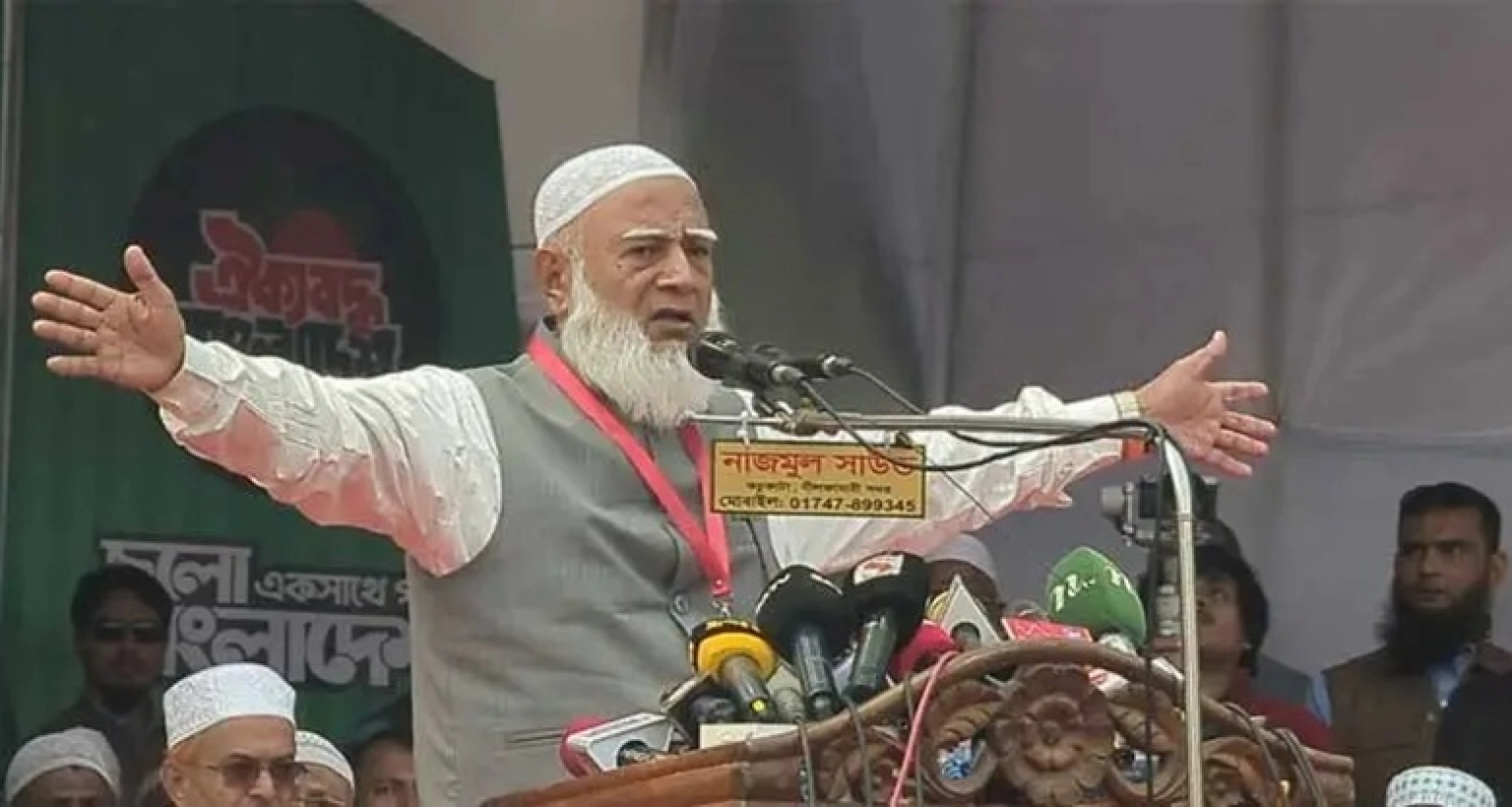 চাঁদাবাজদের হাতেও সম্মানের কাজ তুলে দেবো: জামায়াত আমির