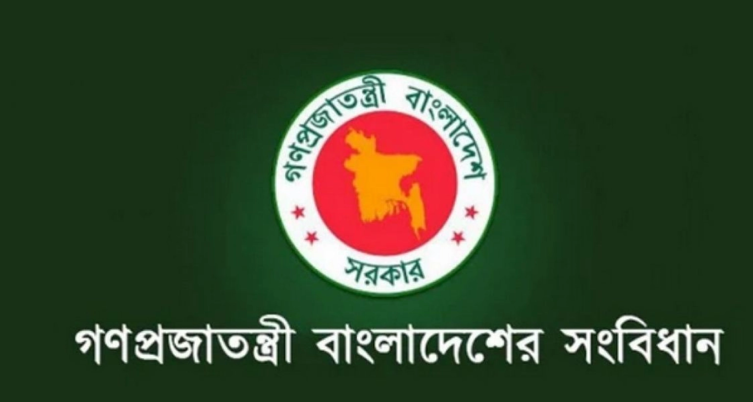 সর্বনিম্ন ও সর্বোচ্চ যত টাকা বাড়লো সরকারি কর্মচারীদের বেতন