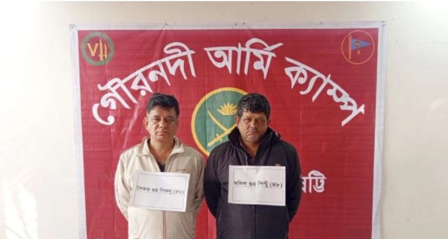 অস্ত্র ও হাতবোমাসহ দুই আ.লীগ নেতাকে আটক করল সেনাবাহিনী