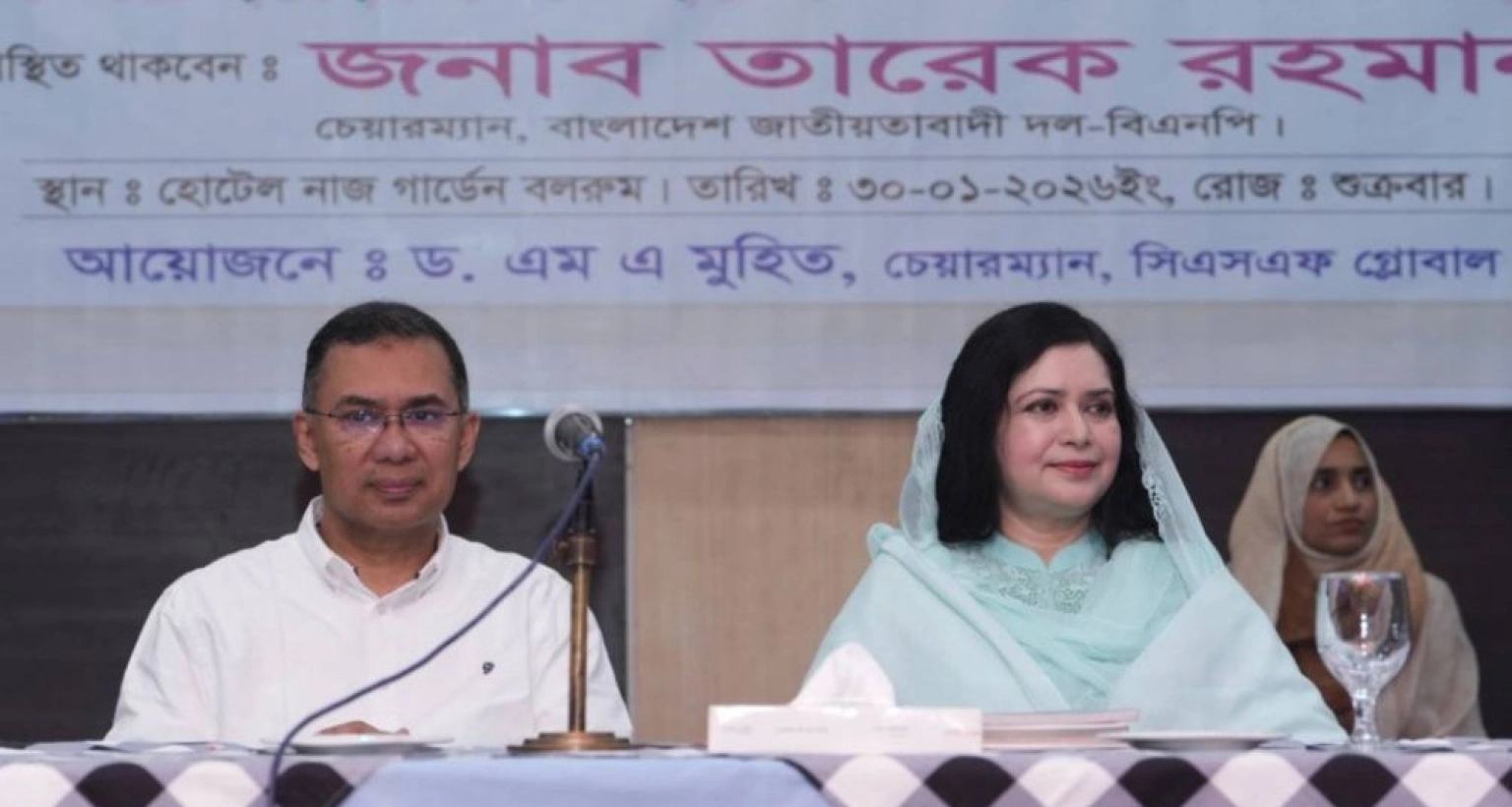 আগামীর বাংলাদেশ নিয়ে সুনির্দিষ্ট পরিকল্পনার কথা তুলে ধরলেন ডা. জুবাইদা রহমান