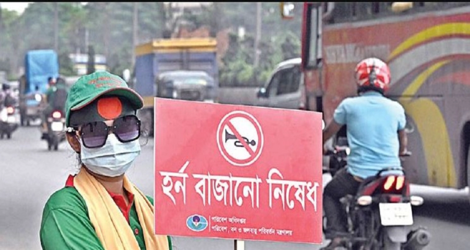 যেসব এলাকাকে ‘নীরব এলাকা’ ঘোষণা, নিষিদ্ধ হলো হর্ন বাজানো