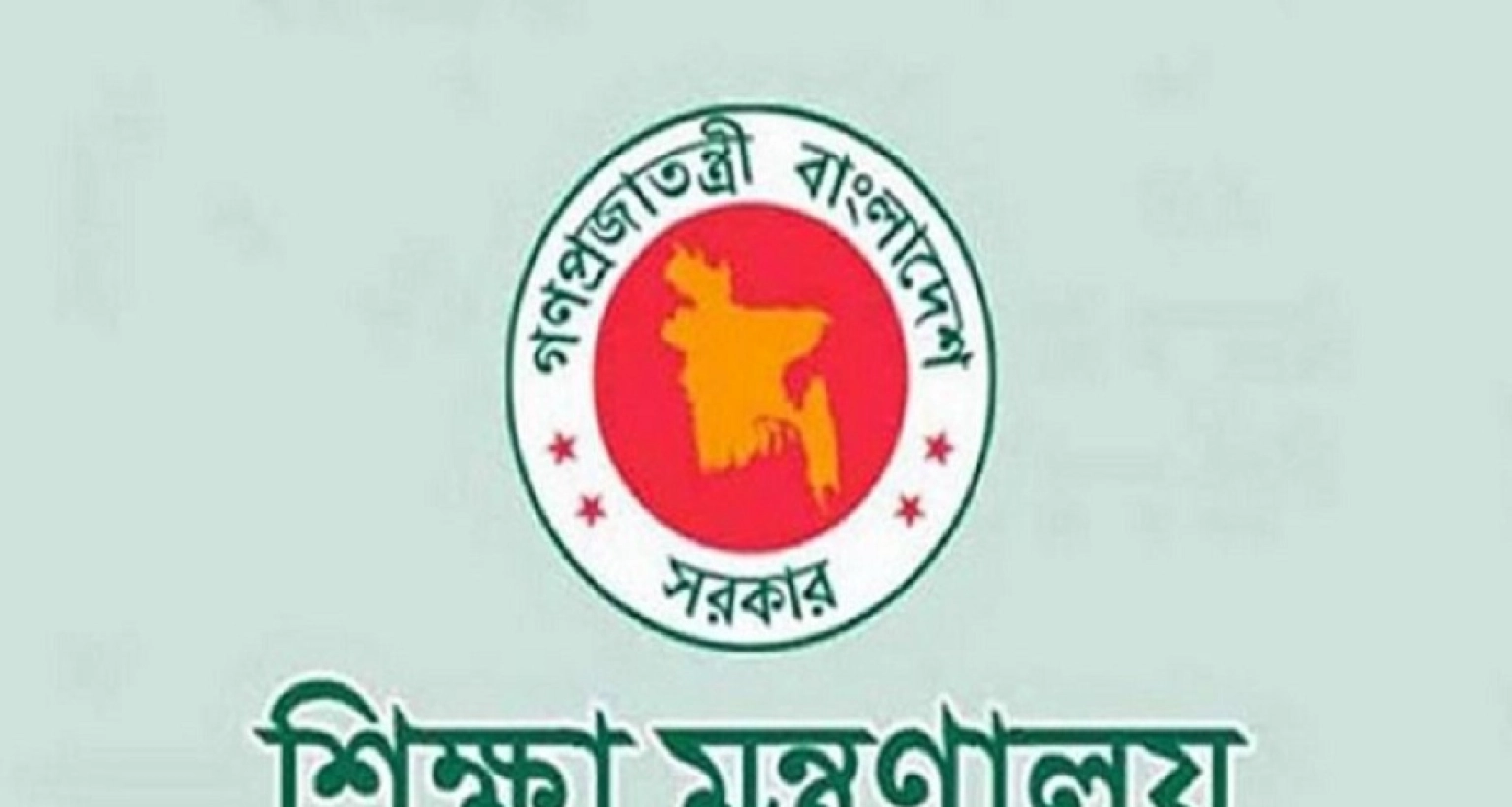 মূল বেতন বাড়া নিয়ে বড় সুখবর এমপিওভুক্ত শিক্ষকদের জন্য