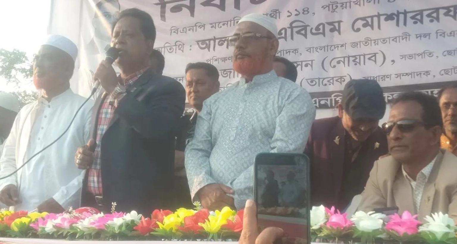 আওয়ামী লীগের ৫০ নেতাকর্মীর বিএনপিতে যোগদান