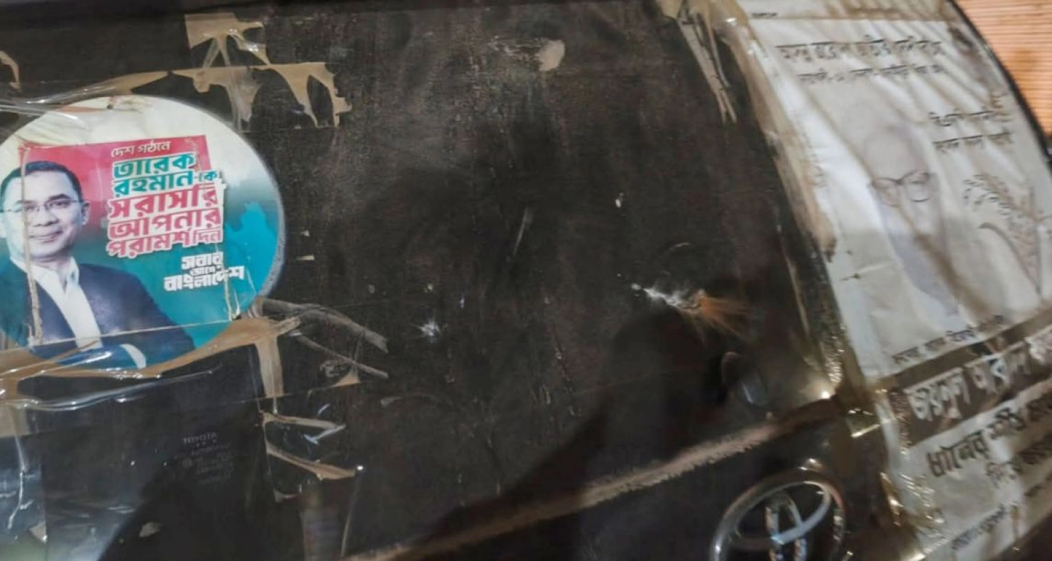 এইমাত্র পাওয়া: বিএনপির প্রার্থীর গাড়িতে হামলা, পরিস্থিতি নিয়ন্ত্রণে...