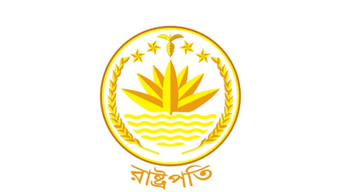 কখন-এবং-কিভাবে-হবে-রাষ্ট্রপতি-নির্বাচন-