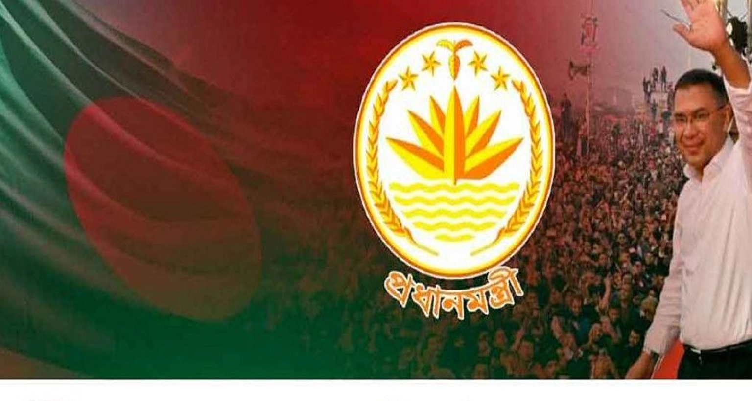  চালু হলো প্রধানমন্ত্রীর অফিশিয়াল ফেসবুক পেজ