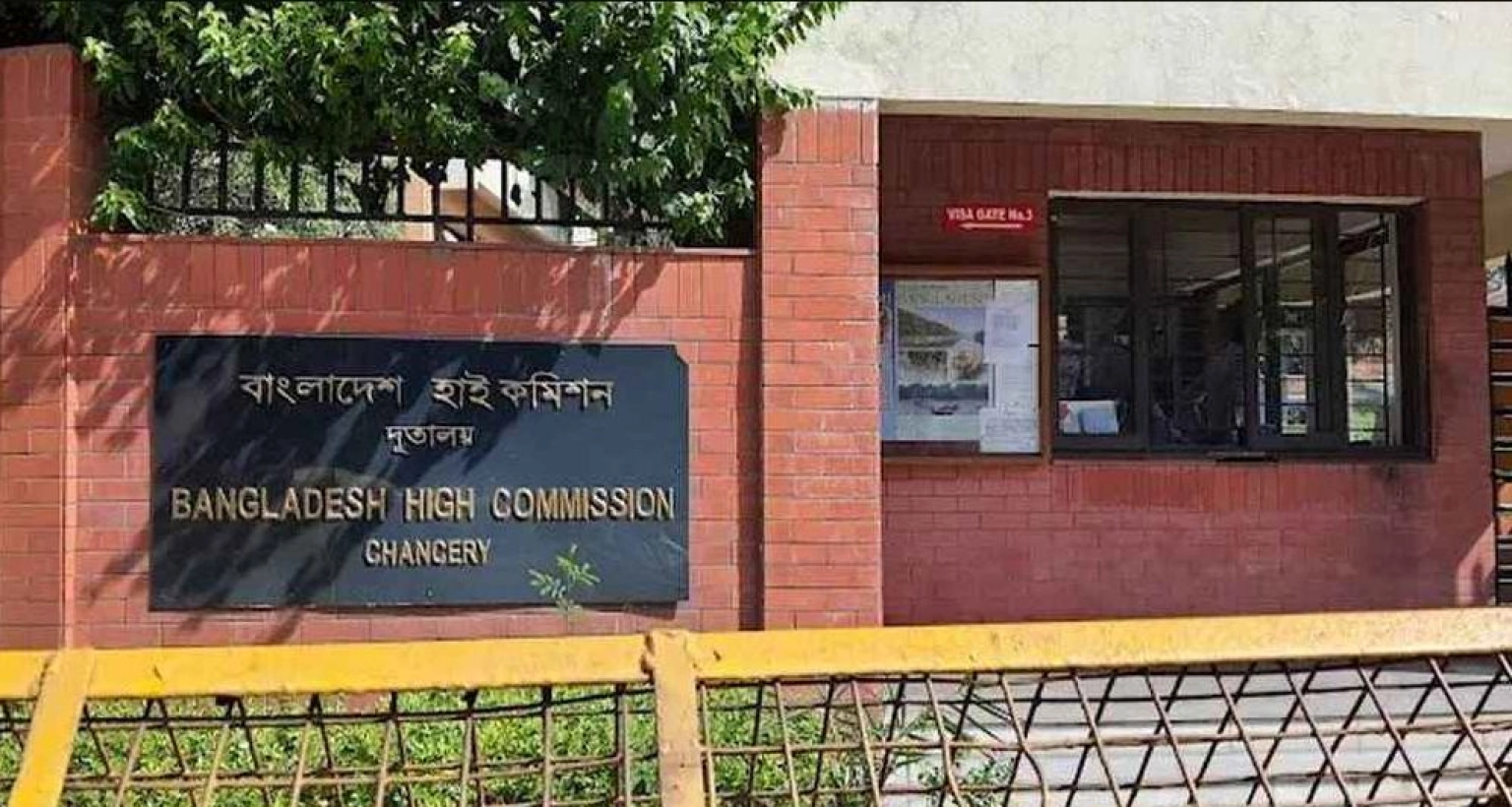 অবশেষে ভারতীয়দের ভিসা দেওয়া শুরু করল বাংলাদেশ