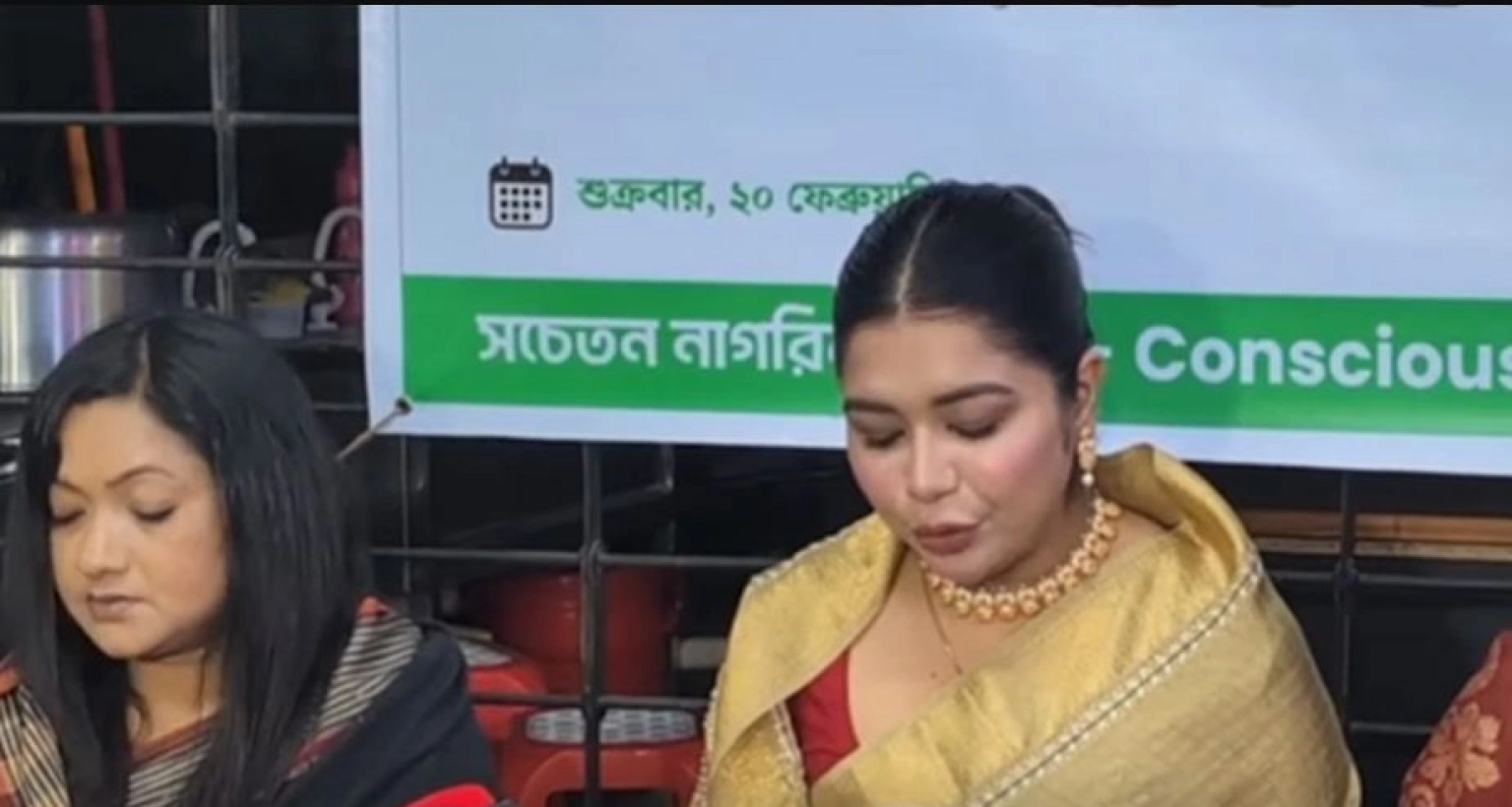 জামায়াতের নিবন্ধন বাতিল চেয়ে প্রধানমন্ত্রী বরাবর চিঠি