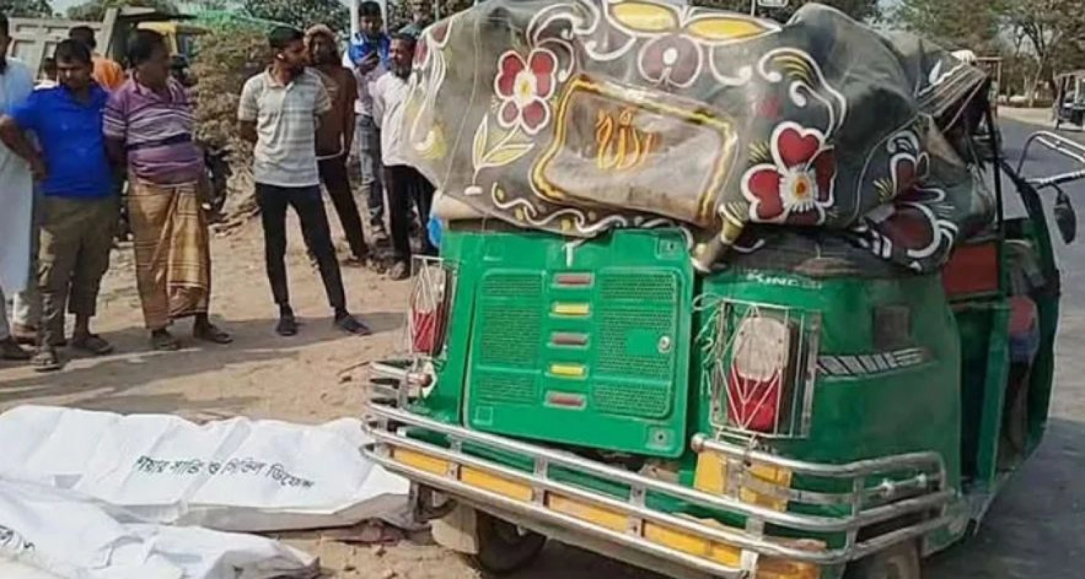 অটোরিকশায় ট্রাকের ধাক্কায় ৫ জনের মৃত্যু