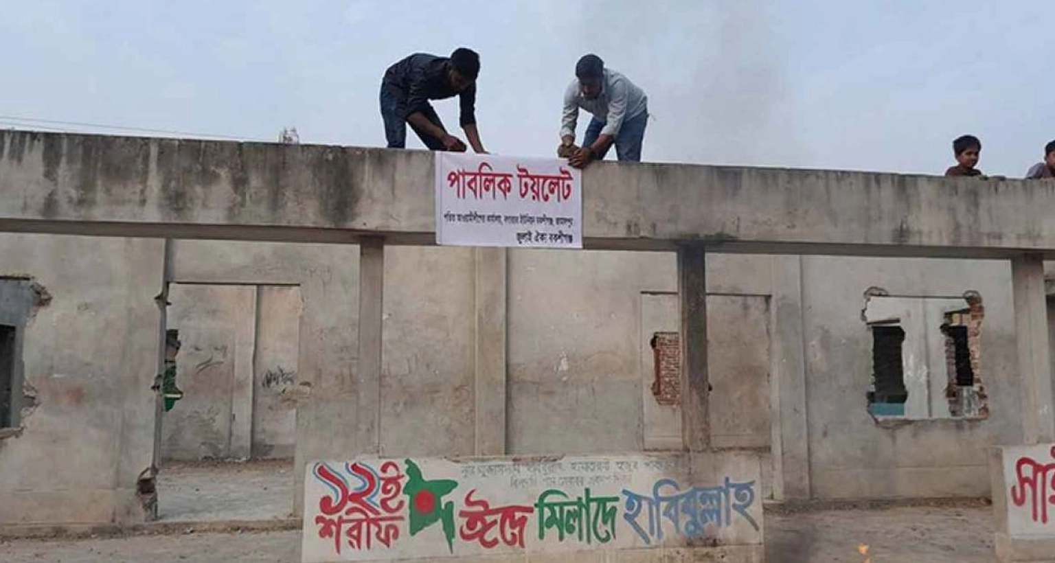 আ. লীগ কার্যালয়ে ‘পাবলিক টয়লেটের’ ব্যানার লাগালো জুলাই আন্দোলনকারী সংগঠন