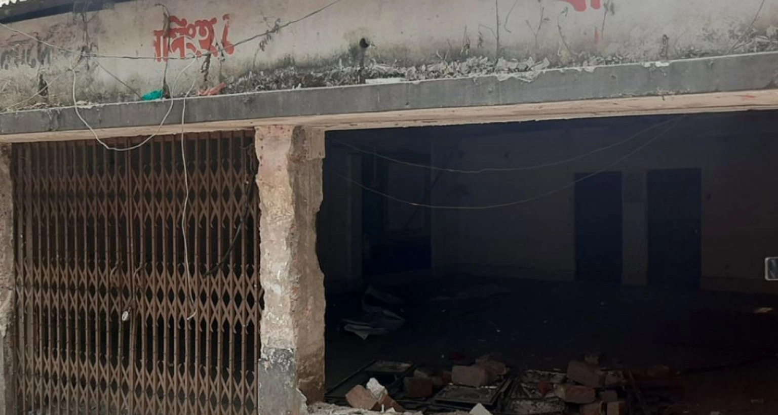 জেলা আ.লীগের কার্যালয় ভাঙচুর করল বৈষম্যবিরোধী শিক্ষার্থীরা