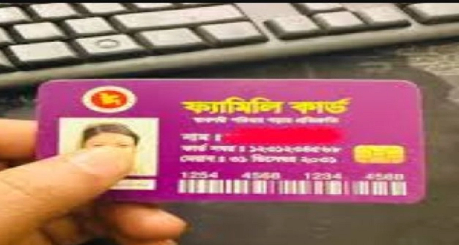 ফ্যামিলি কার্ডের জন্য শুরুতে বাছাই করা হয়েছে যে দুই জেলার ৮ উপজেলা