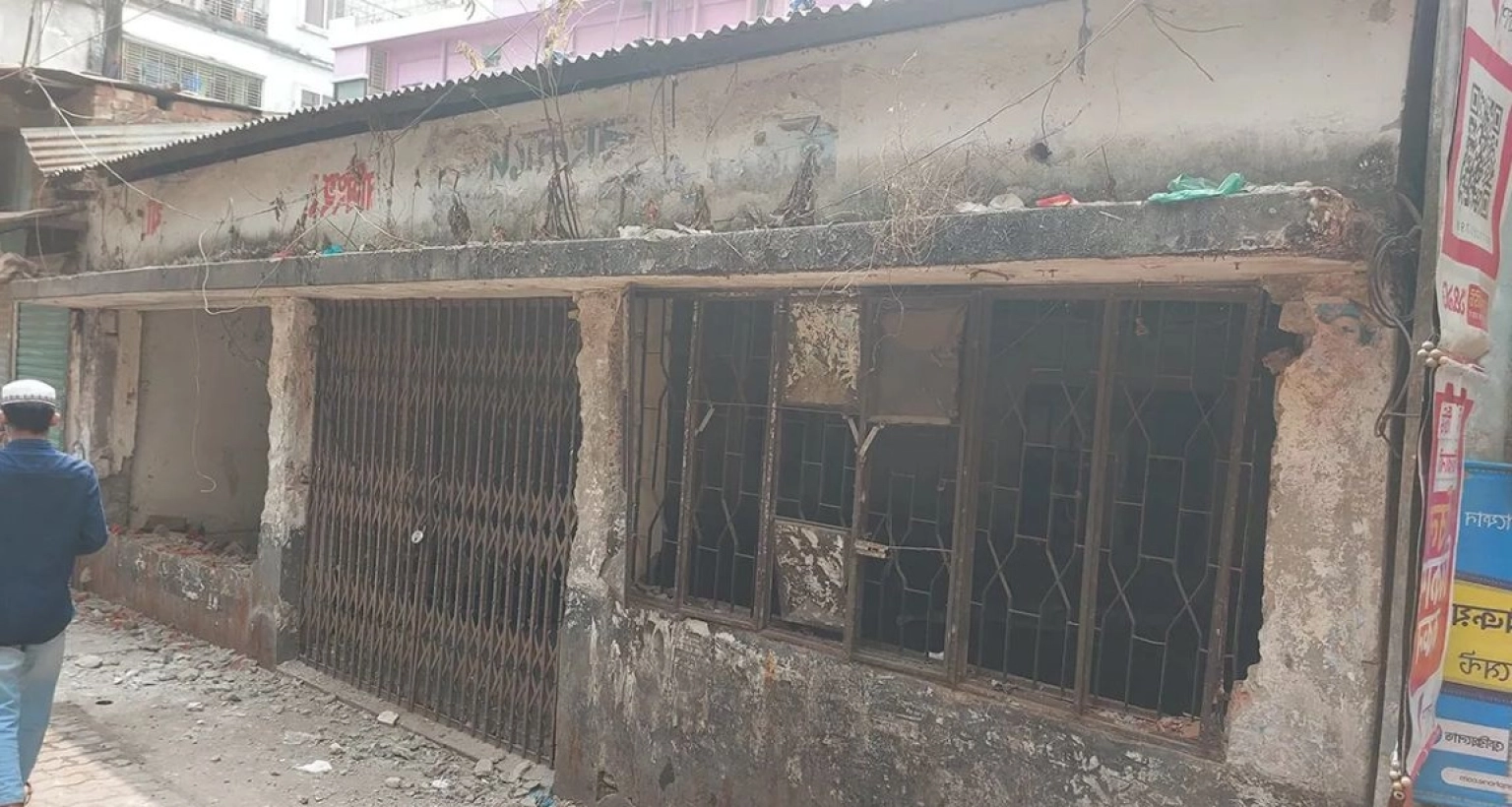 ভাঙচুর করার পর আ.লীগের কার্যালয়কে পাবলিক টয়লেট ঘোষণা