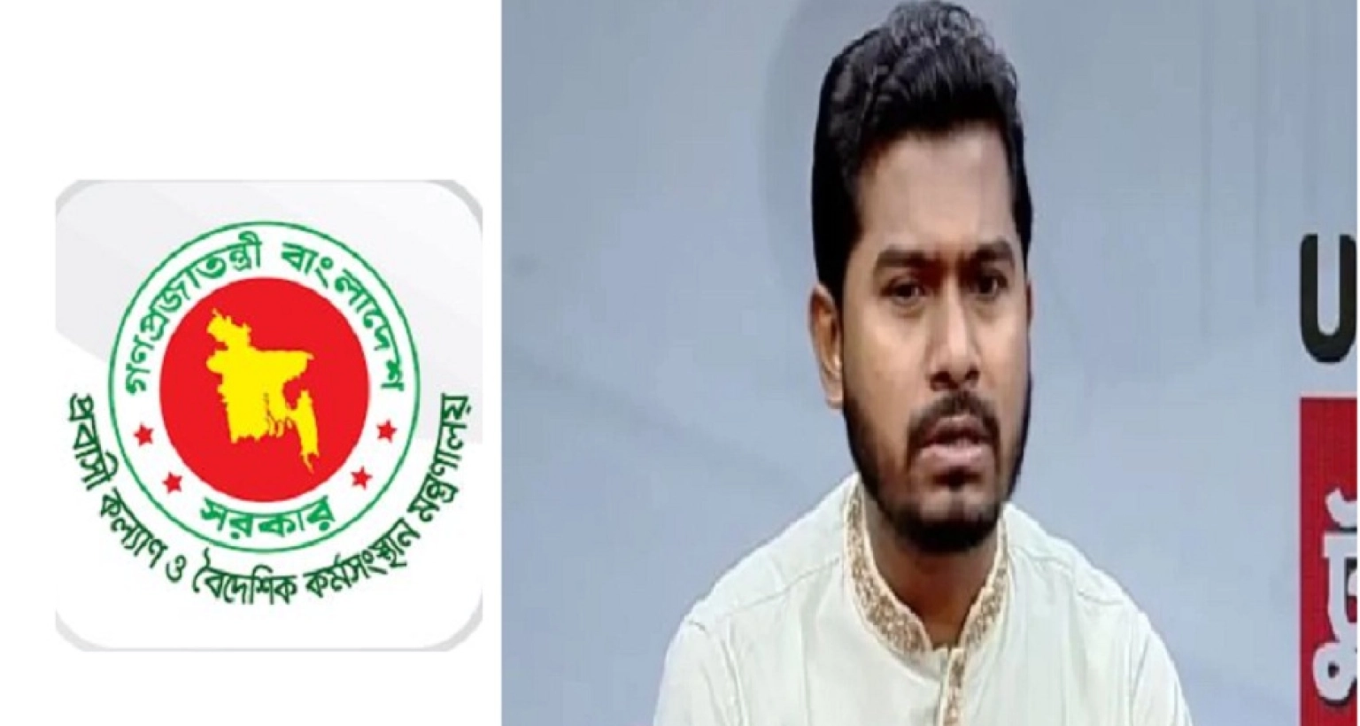 প্রবাসীদের জন্য বড় সুখবর দিলেন প্রতিমন্ত্রী নুর, এবার বিনা খরচে...