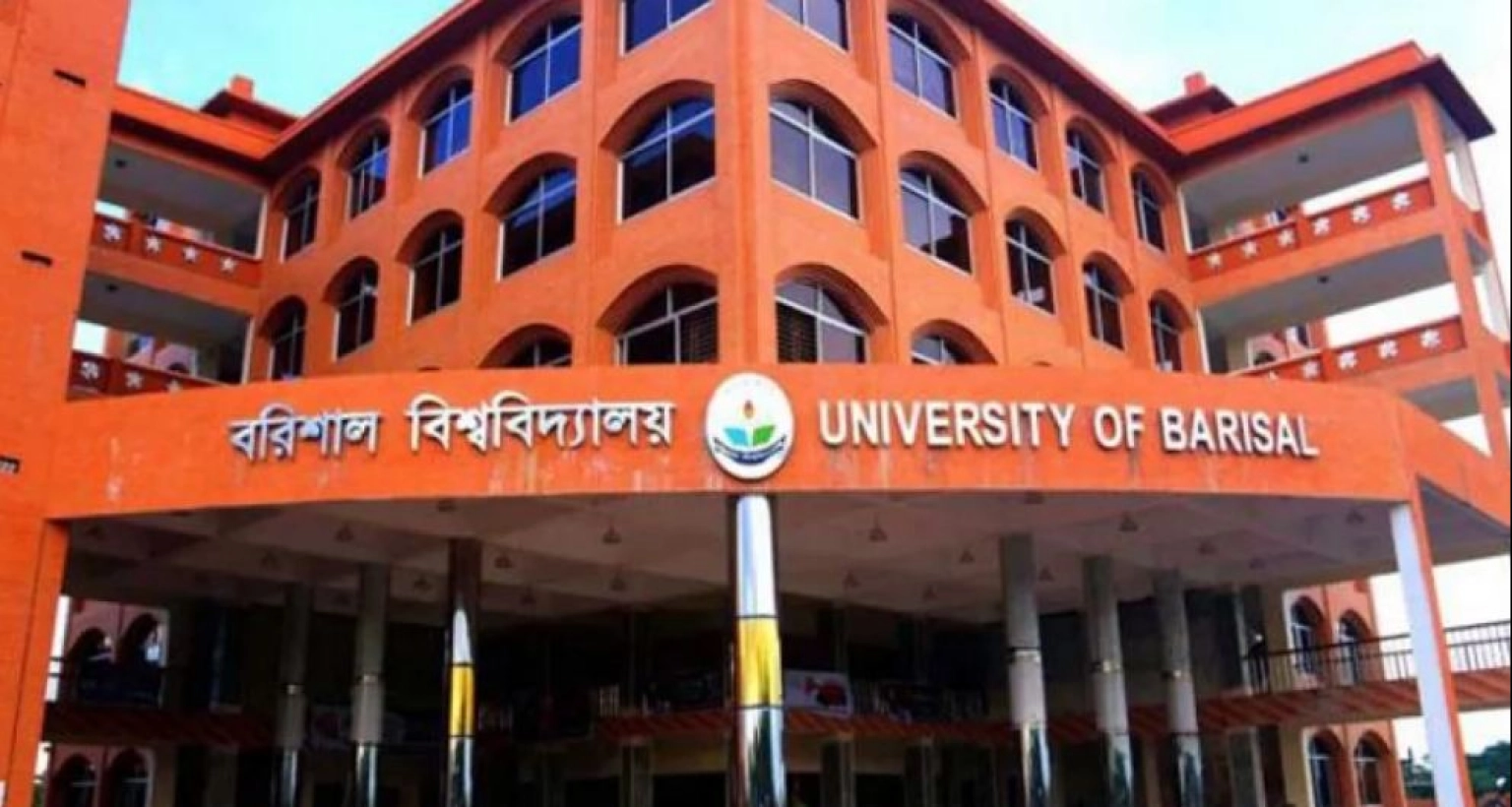 ছাত্রদল নেতাসহ ২৩ শিক্ষার্থীর নামে মামলা করল নিষিদ্ধ ছাত্রলীগ নেতা