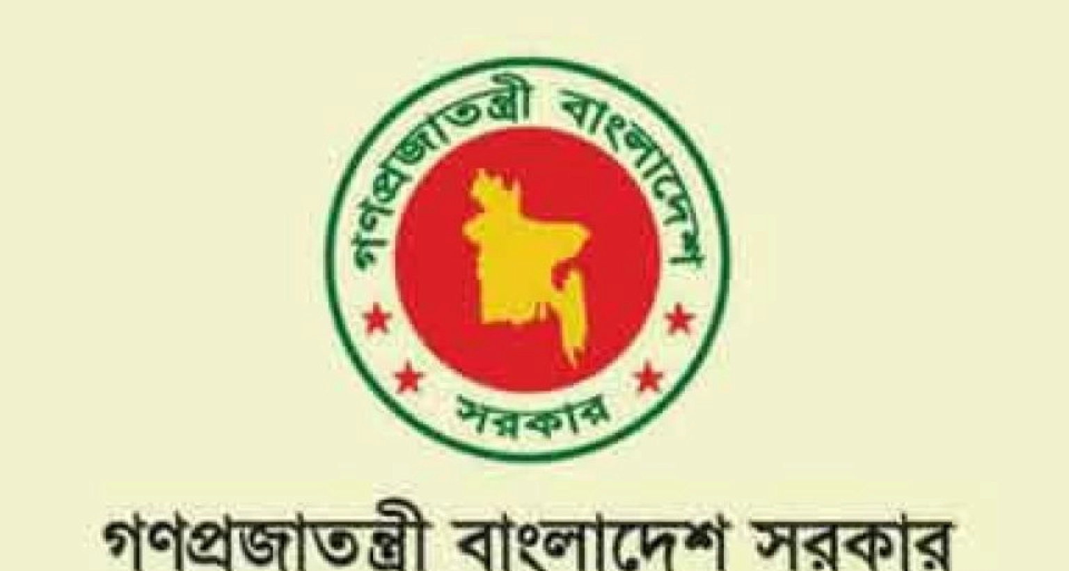 ঈদুল ফিতরে সরকারি ছুটি বাড়ানো নিয়ে নতুন সিদ্ধান্ত?