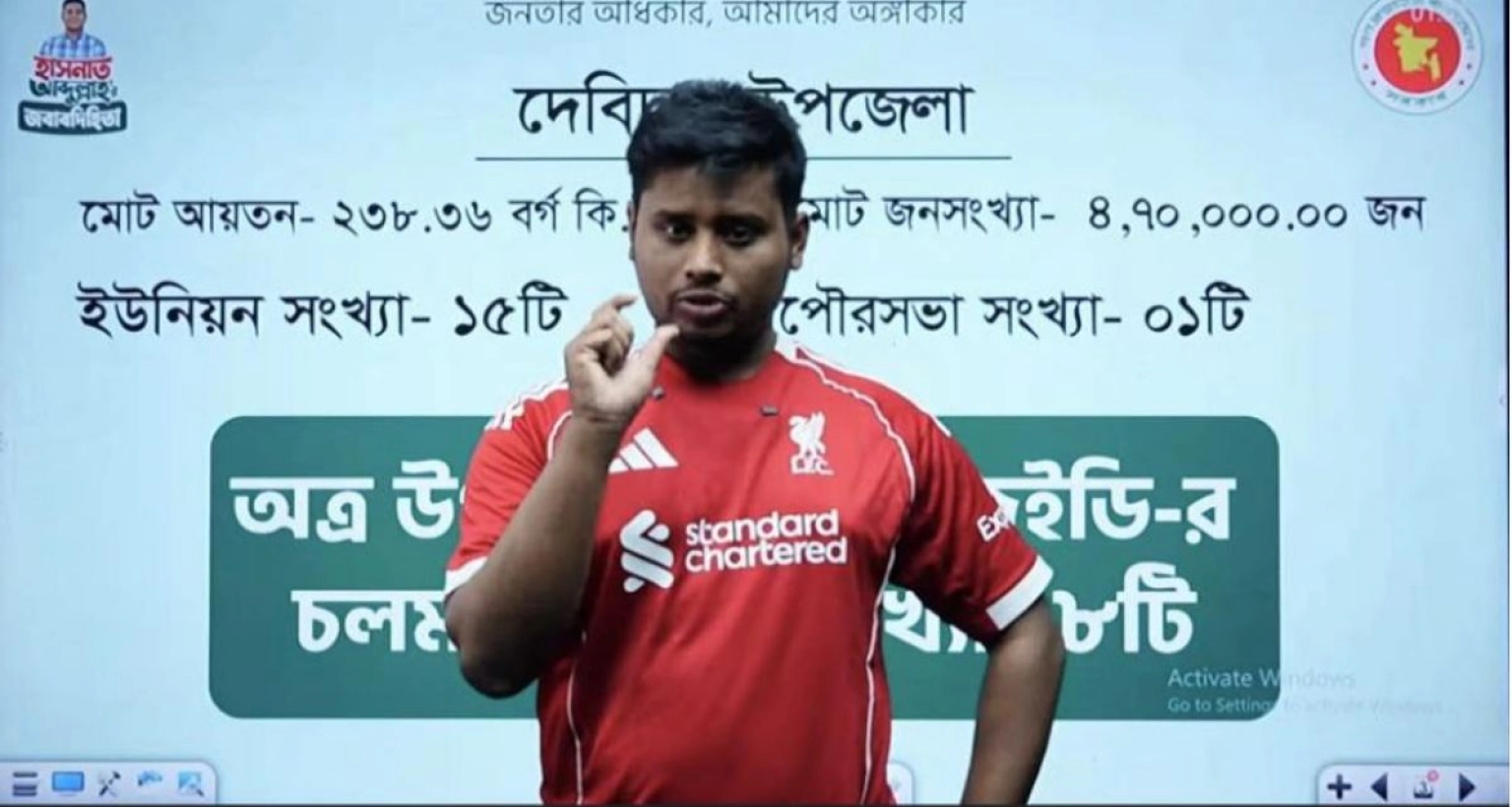 এখন আমি জনগণকে বিনা পয়সায় সেবা দিতে বাধ্য: হাসনাত আবদুল্লাহ