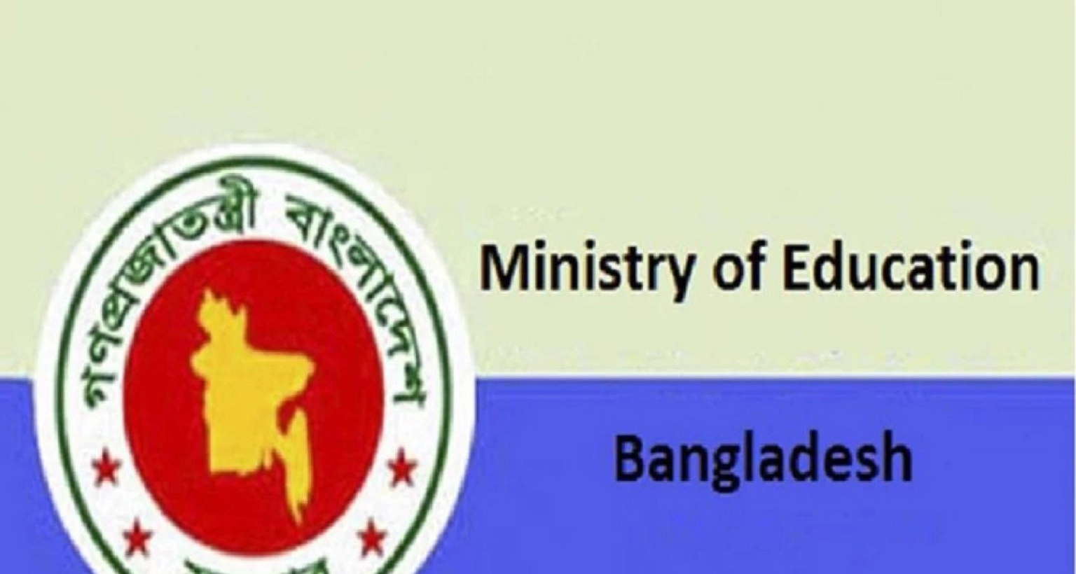 ‘ঈদ বোনাস’ নিয়ে বড় সুখবর এমপিওভুক্ত শিক্ষক-কর্মচারীদের জন্য