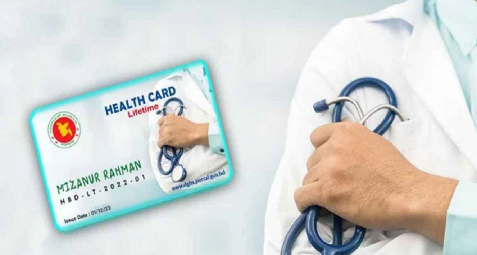 কারা পাবেন সরকারের ই-হেলথ কার্ড? এতে কী কী সুবিধা মিলবে?