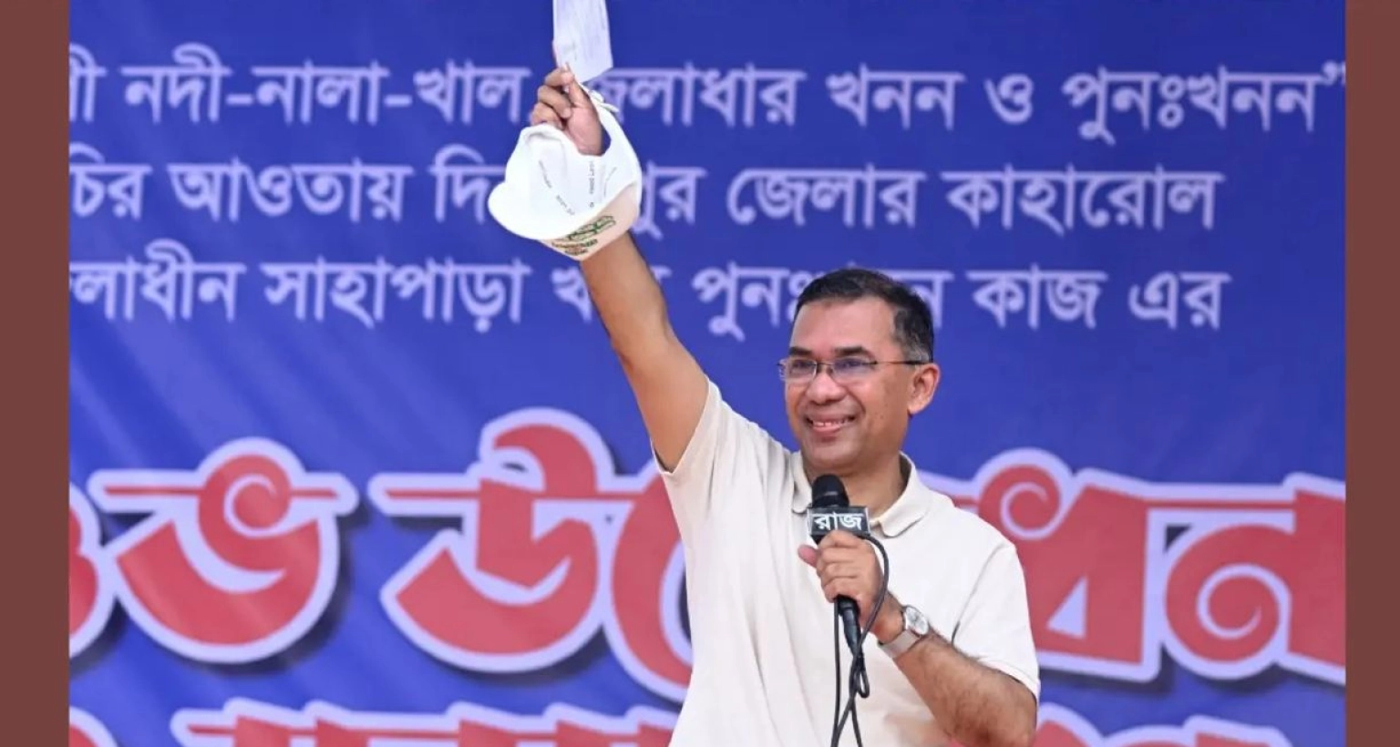 কৃষক বাঁচলে, দেশ বাঁচবে : প্রধানমন্ত্রী