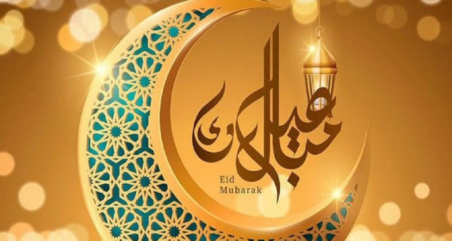 মধ্যপ্রাচ্যে-ঈদের-সম্ভাব্য-তারিখ-ঘোষণা-তবে-বাংলাদেশে-কবে-