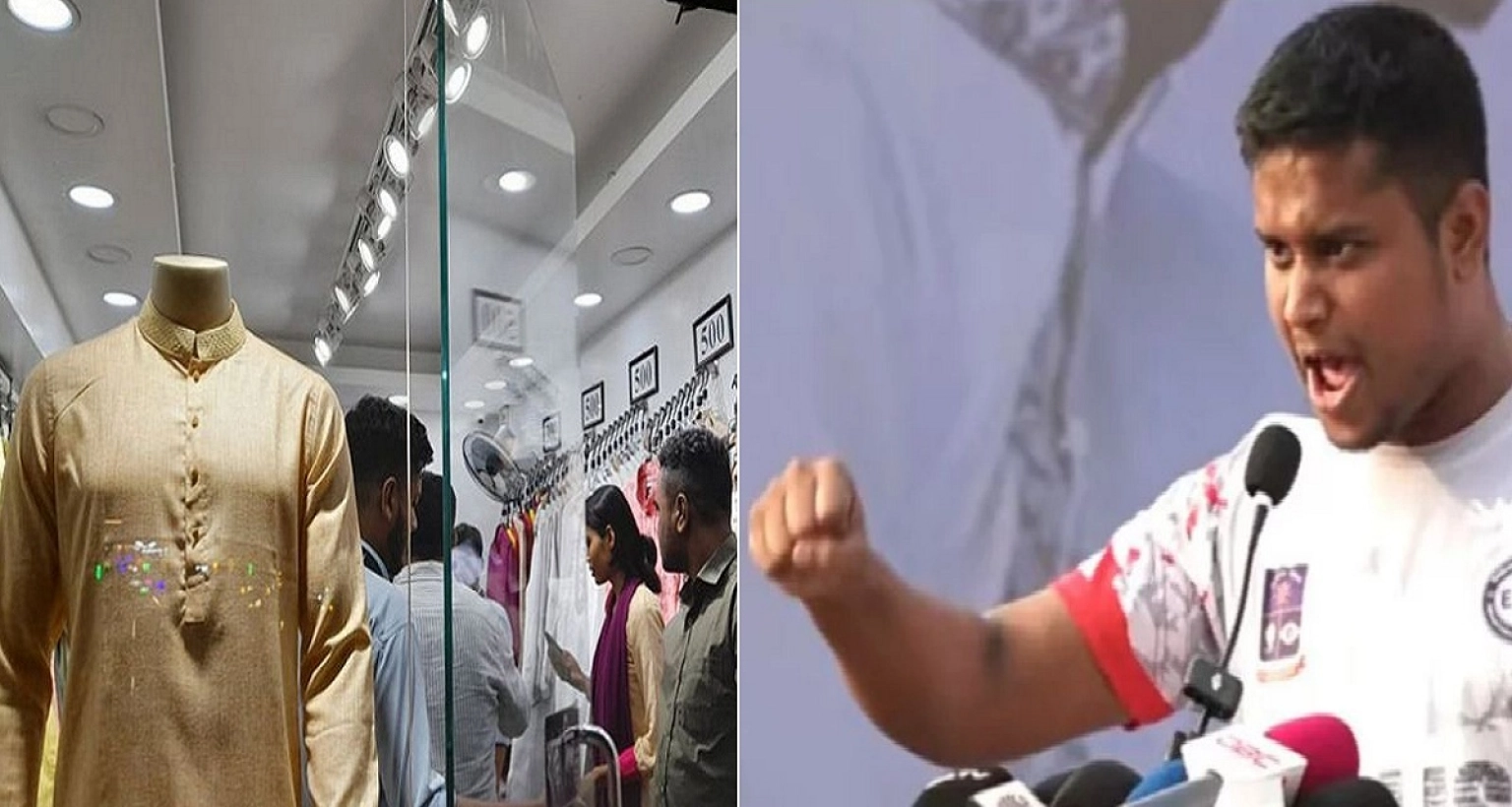 অবশেষে হাসনাত আব্দুল্লাহর হস্তক্ষেপে সুখবর দিল নবীন ফ্যাশন