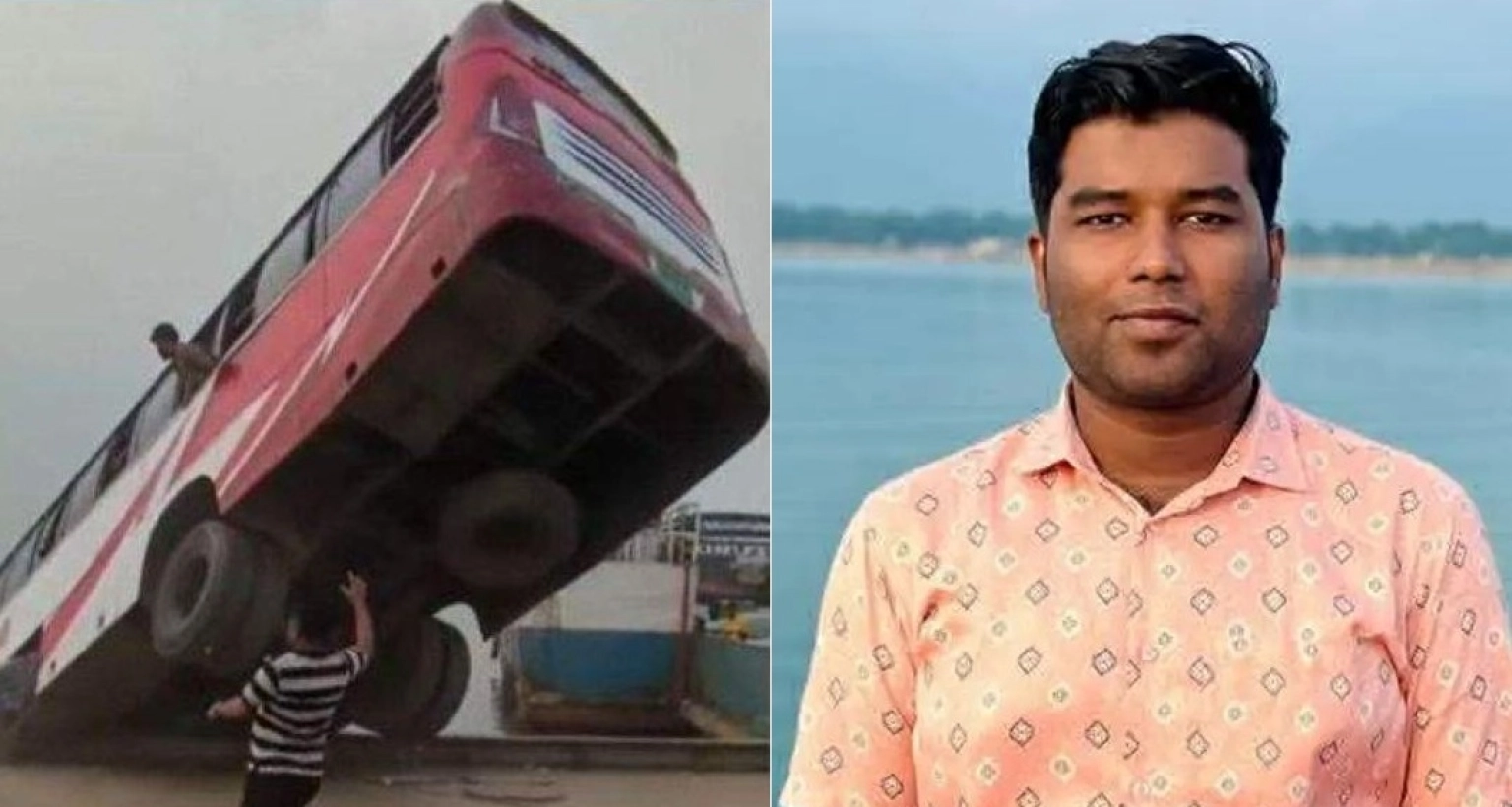 পদ্মায় বাসডুবিতে মা-ভাগনেসহ জাবি শিক্ষার্থীর মৃত্যু