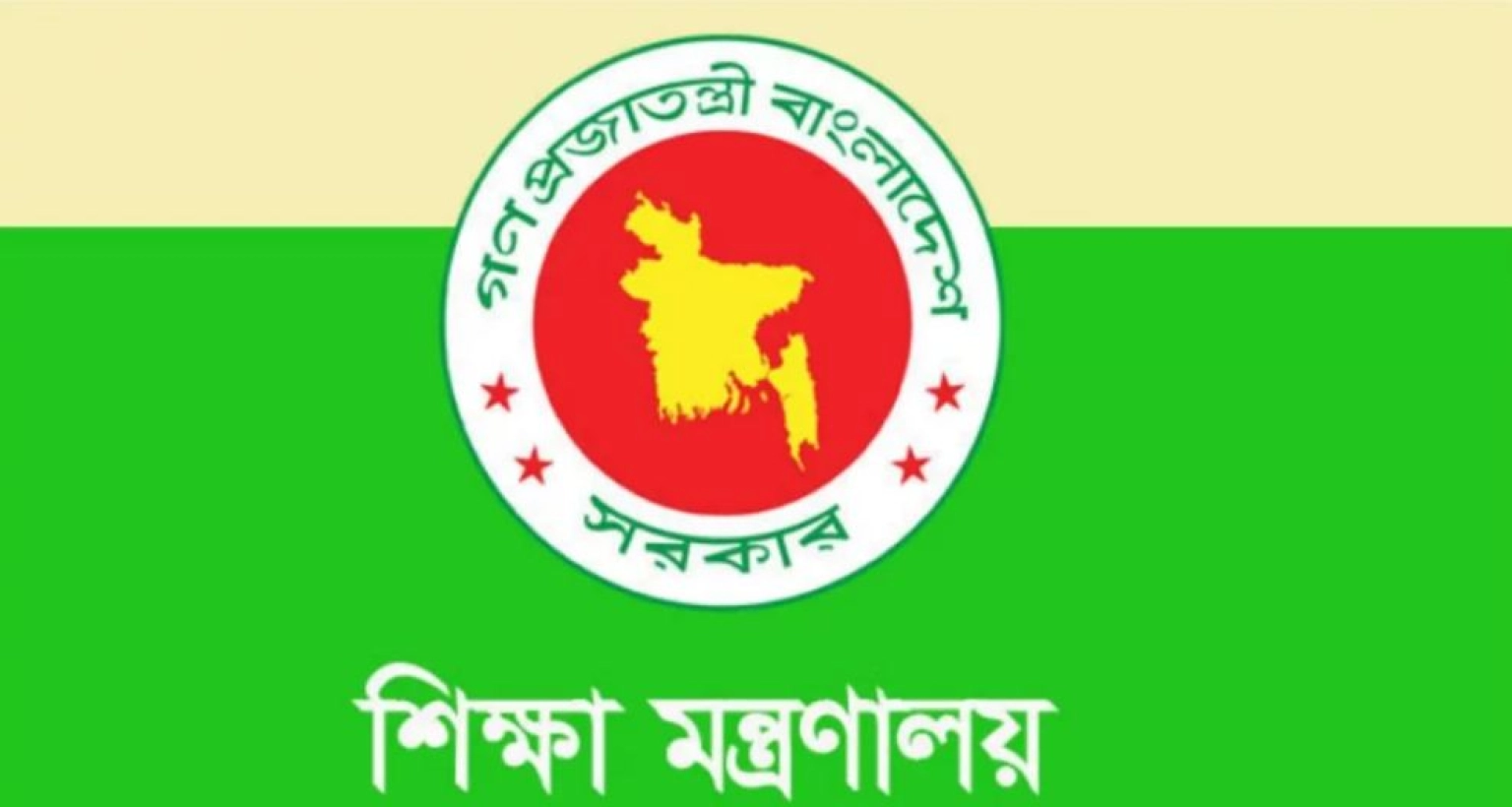 এবার যে নতুন সিদ্ধান্ত শিক্ষকদের বদলি নিয়ে 