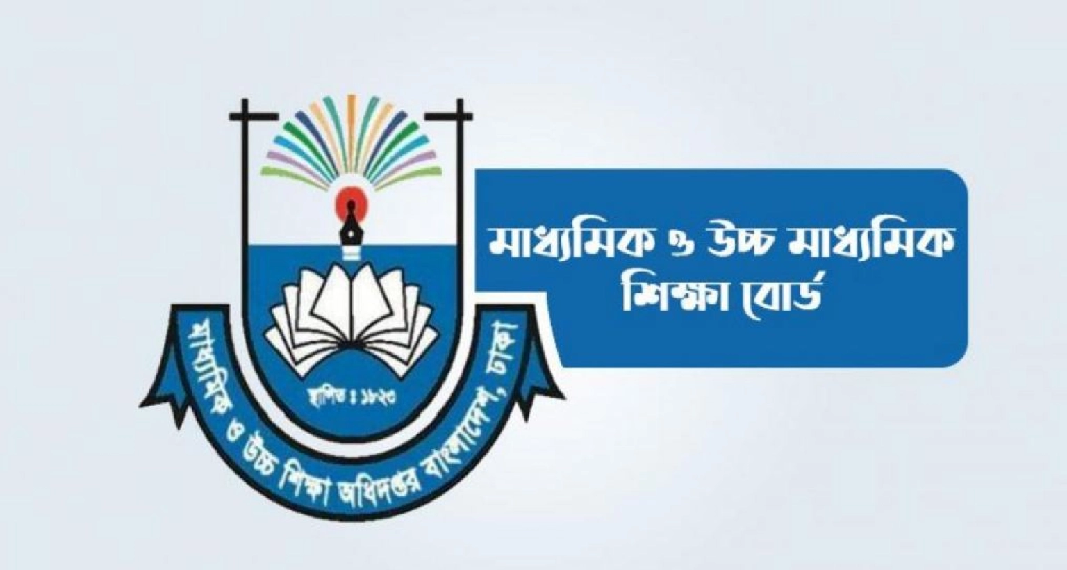 বেতন ইস্যুতে এমপিওভুক্ত শিক্ষকদের জন্য সুখবর