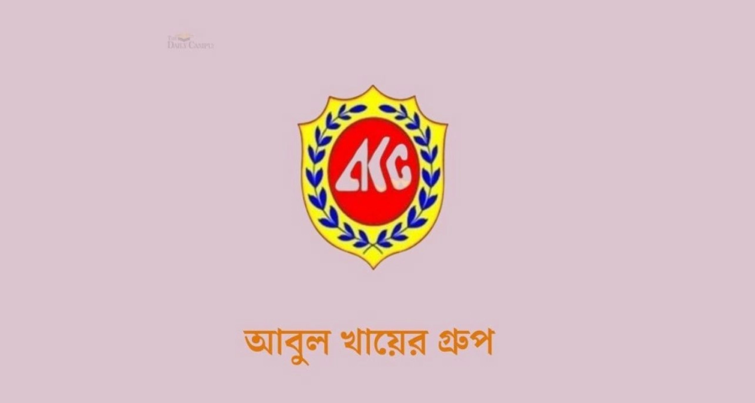 চাকরির সুযোগ এইচএসসি পাসেই 
