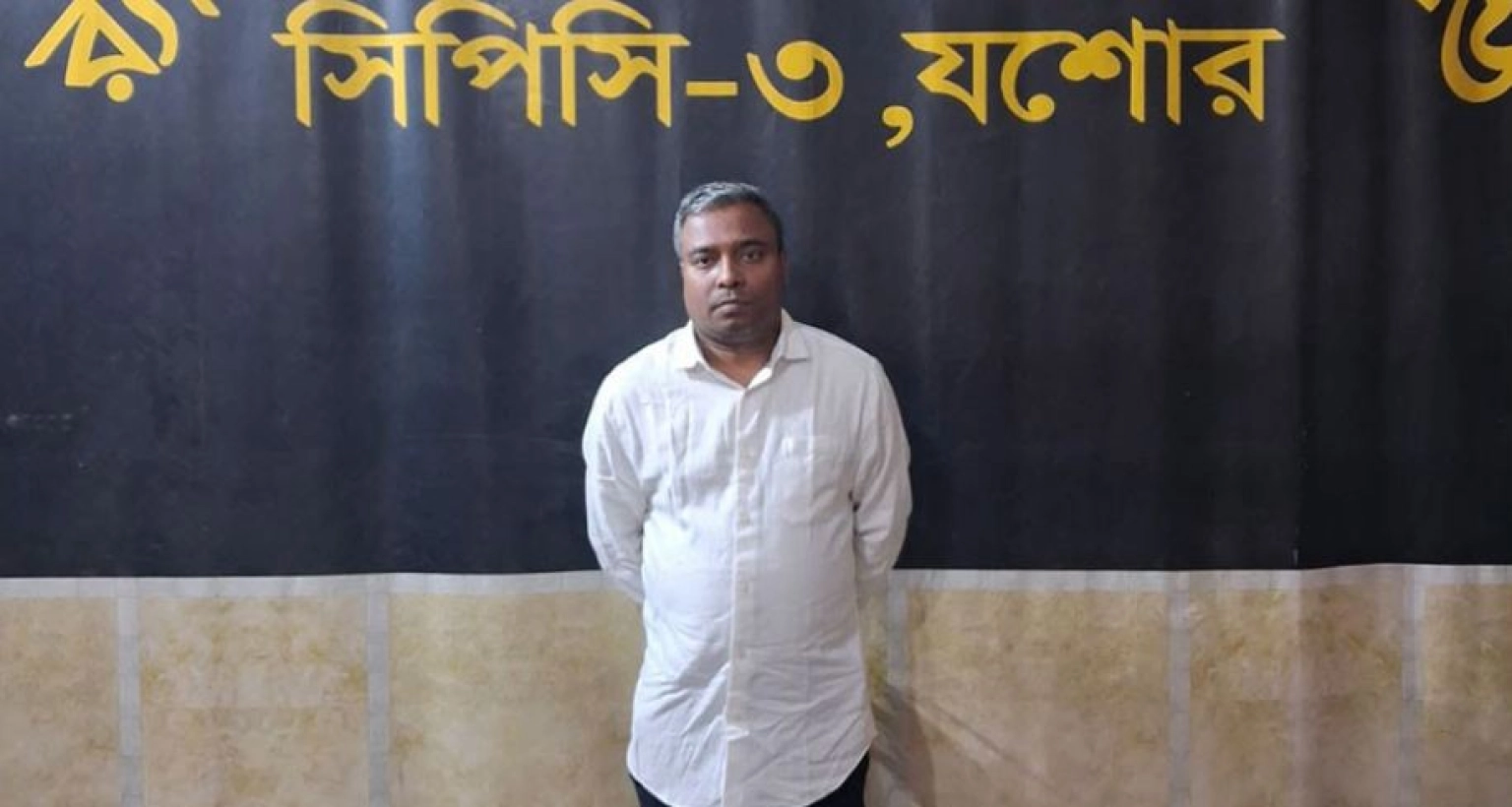 চিকিৎসকের-কাছে-চাঁদা-দাবি-করা-সেই-যুবদল-নেতা-মঈন-গ্রেপ্তার