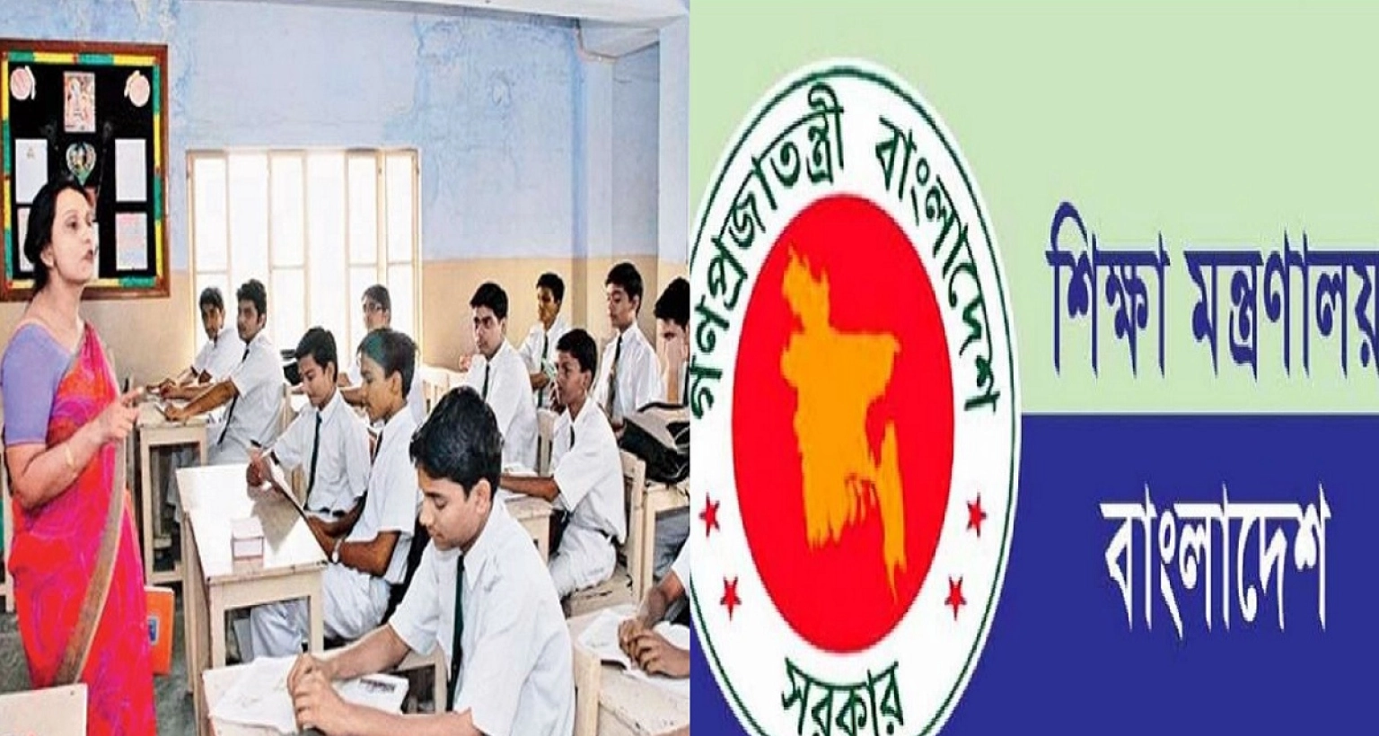 সুখবর শিক্ষকদের জন্য, এবার এক লাফে মূল বেতনের দ্বিগুণ হচ্ছে...