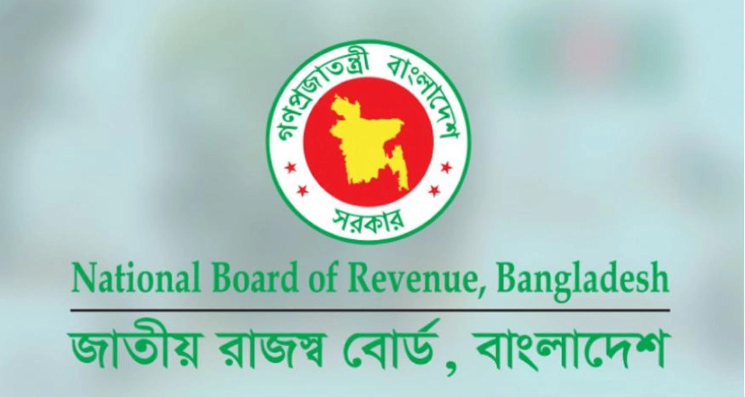 আবারও বাড়ল অনলাইন রিটার্ন দাখিলের সময়সীমা