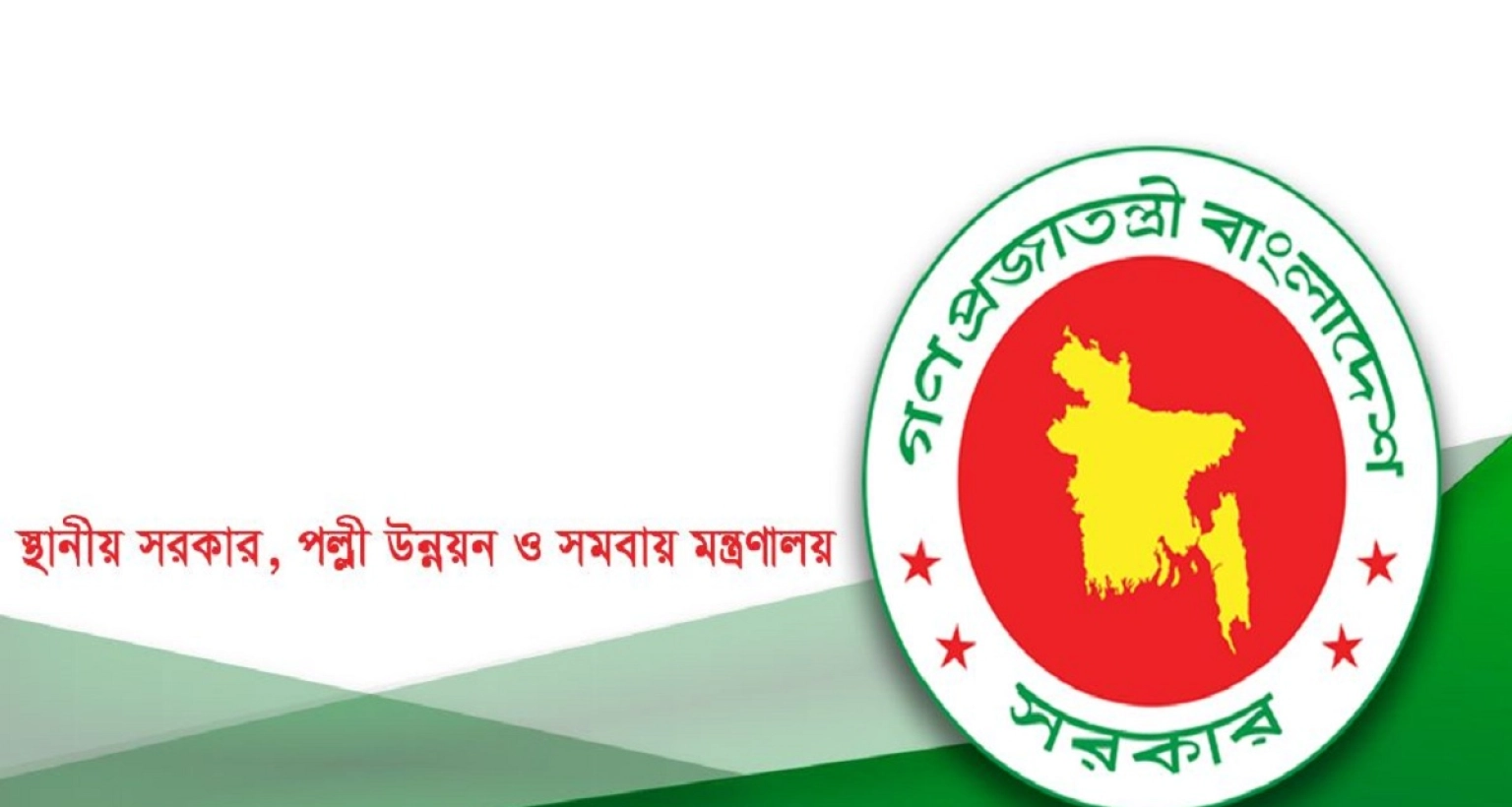 এবার দেশ পেতে যাচ্ছে এক নতুন উপজেলা