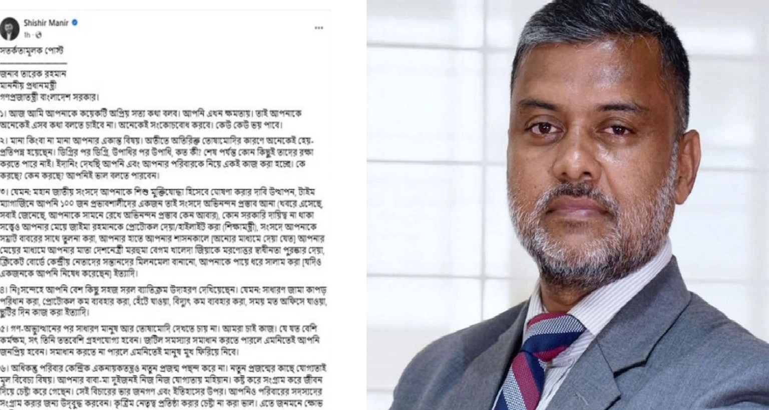 শিশির মনিরের ফেসবুক স্ট্যাটাস প্রধানমন্ত্রী তারেক রহমানকে ‘সতর্ক’ করে 