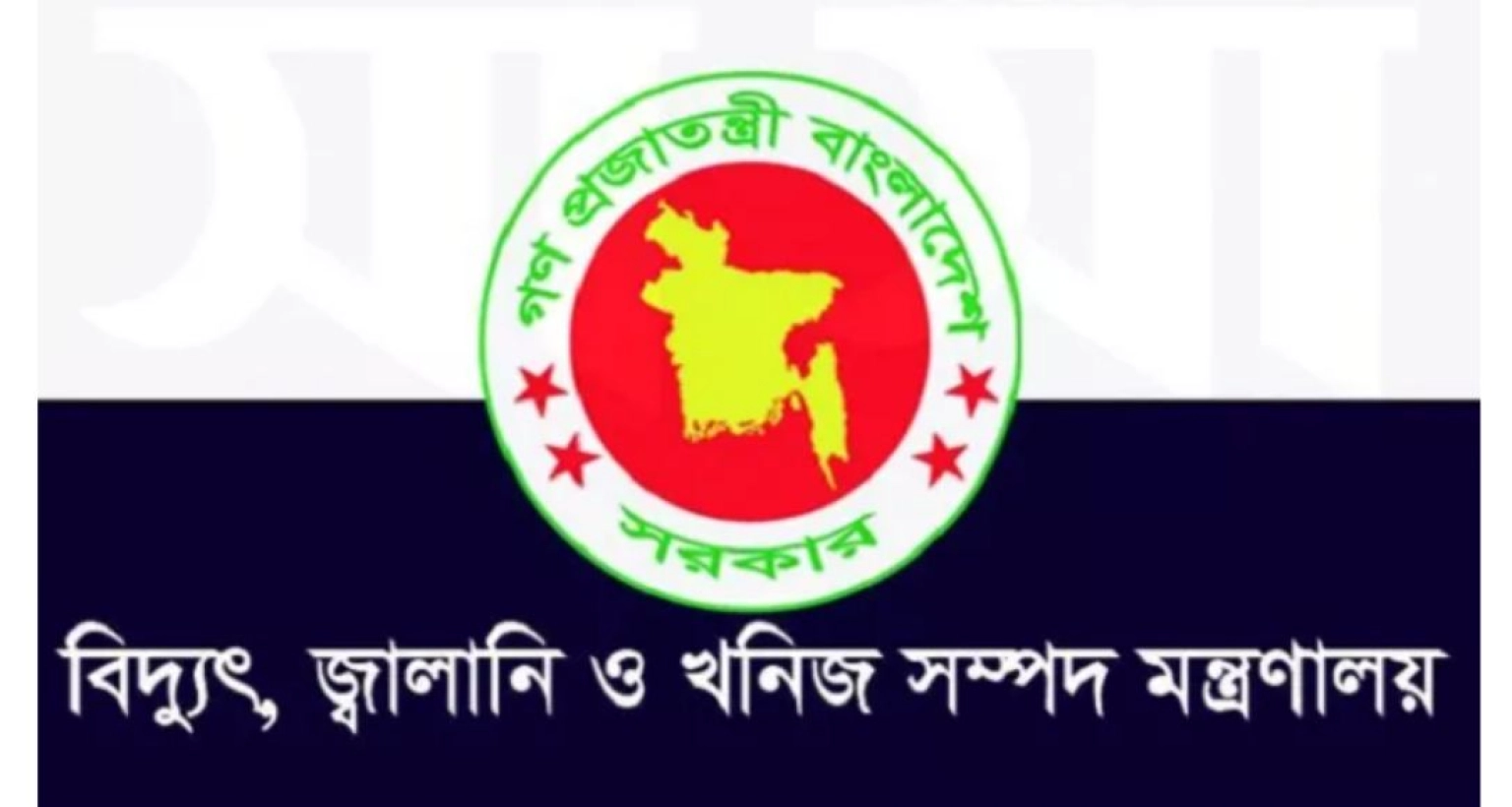 রাজধানীর বাইরে এবার যেসকল জেলায় ‘ফুয়েল পাশ’ চালু হচ্ছে
