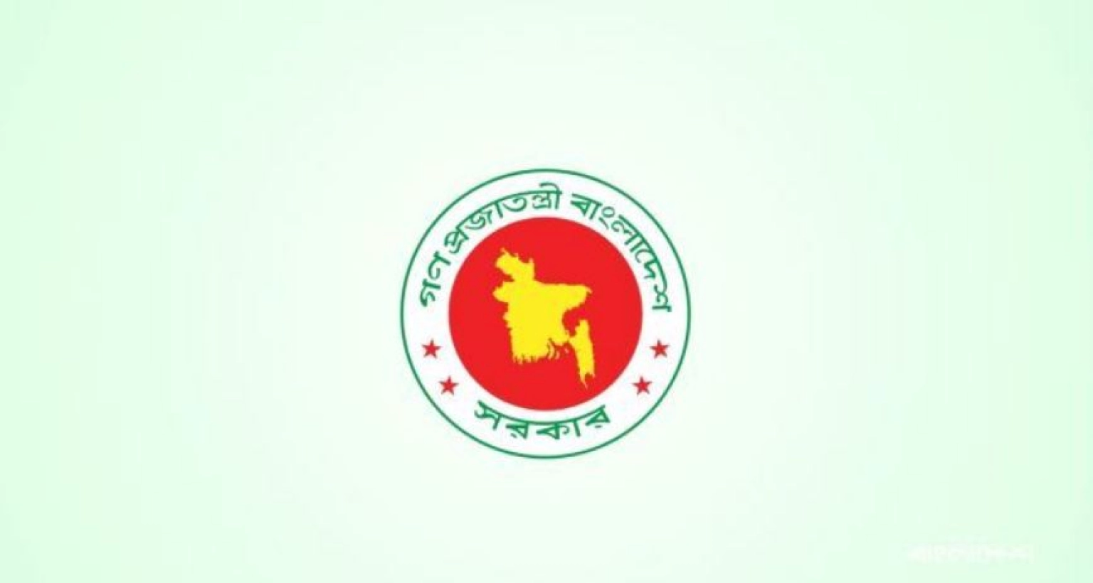 অবশেষে যেসব পদে শিক্ষক নিয়োগের সিদ্ধান্ত