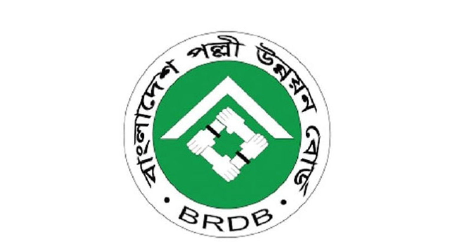 ১১০ জন কর্মী নিয়োগ হবে পল্লী উন্নয়ন বোর্ডের অধীনে