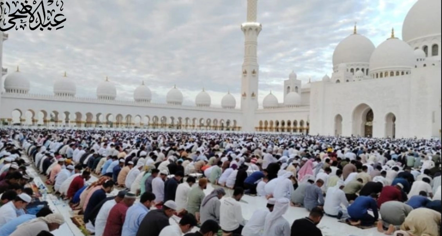 কবে-হবে-ঈদুল-আজহা-জানা-গেল-যা