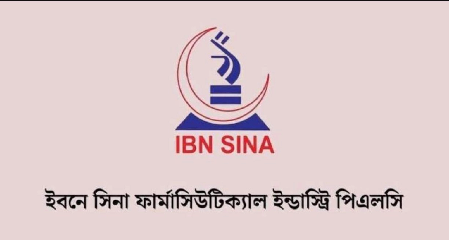 চাকরির সুযোগ এসএসসি পাসেই, আছে বিভিন্ন সুবিধা