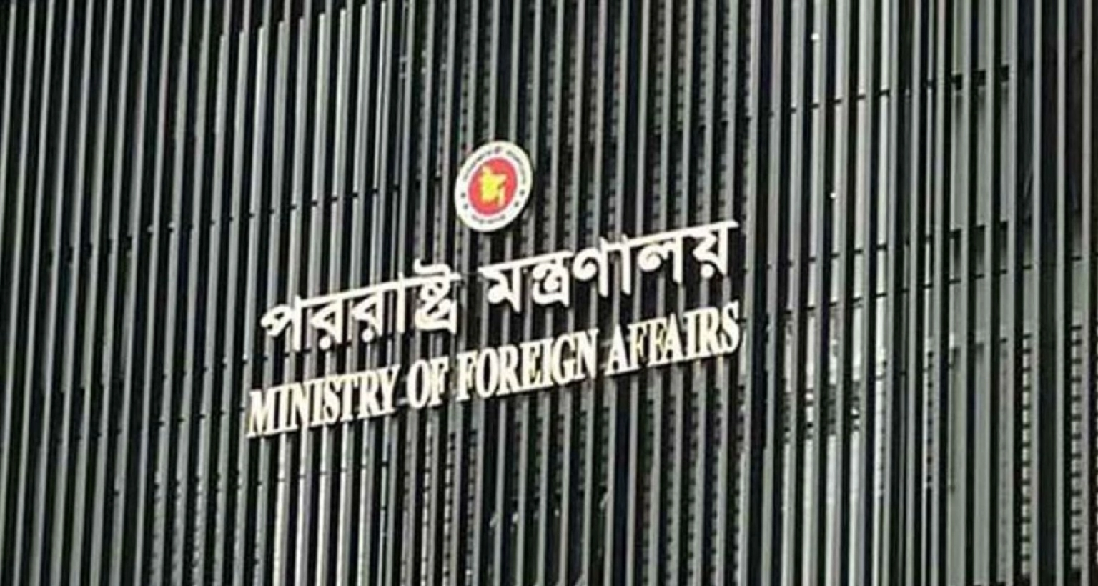 প্রধানমন্ত্রীর সিদ্ধান্তে ঢাকা থেকে জরুরি সহায়তা যাচ্ছে ইরানে