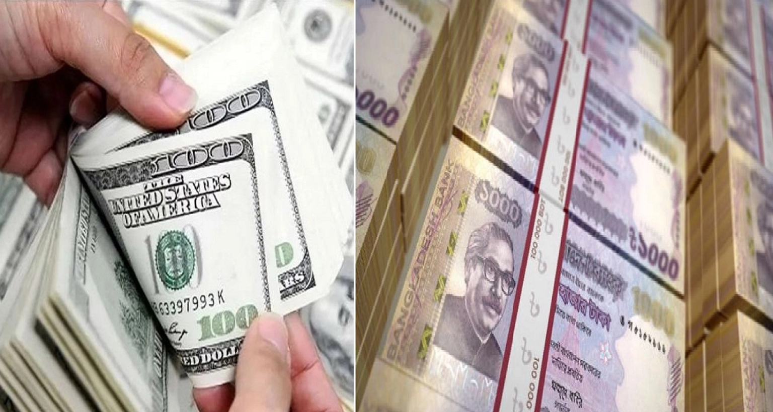 টাকার রেট আজ কত জেনে নিন প্রবাসীরা