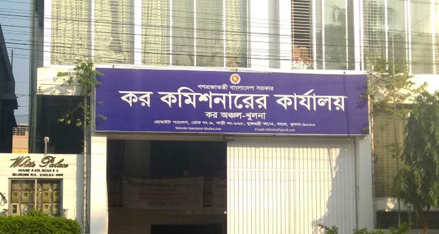 নিয়োগ বিজ্ঞপ্তি কর কমিশনারের কার্যালয়ে, আবেদন ২৫ মে পর্যন্ত