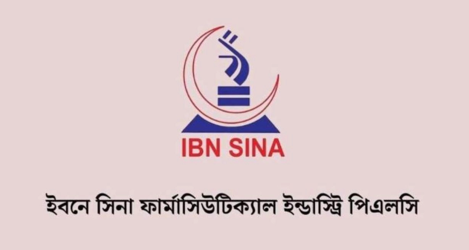 জনবল নিয়োগে বিজ্ঞপ্তি প্রকাশ করেছে ইবনে সিনা