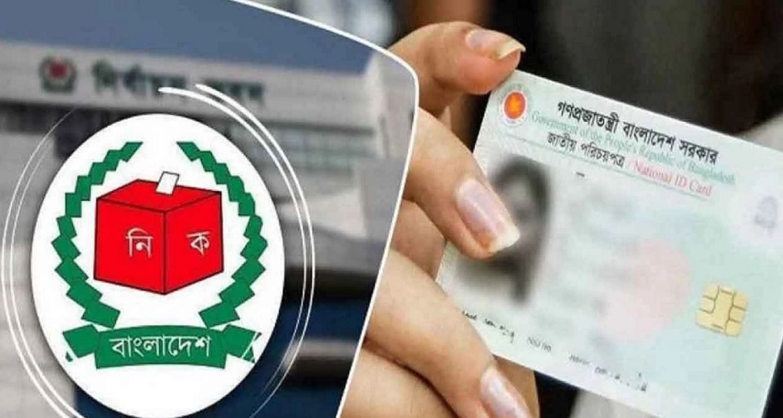 এবার-‘সনদ’-বাধ্যতামূলক-হলো-এনআইডি-আবেদনে