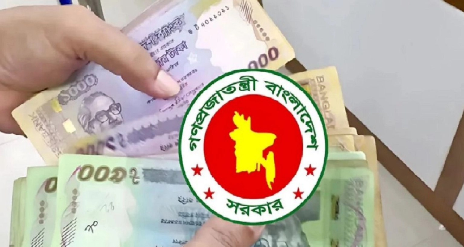 বেতন কাঠামো যেমন হতে যাচ্ছে চূড়ান্ত পর্যায়ের এবারের পে স্কেলে