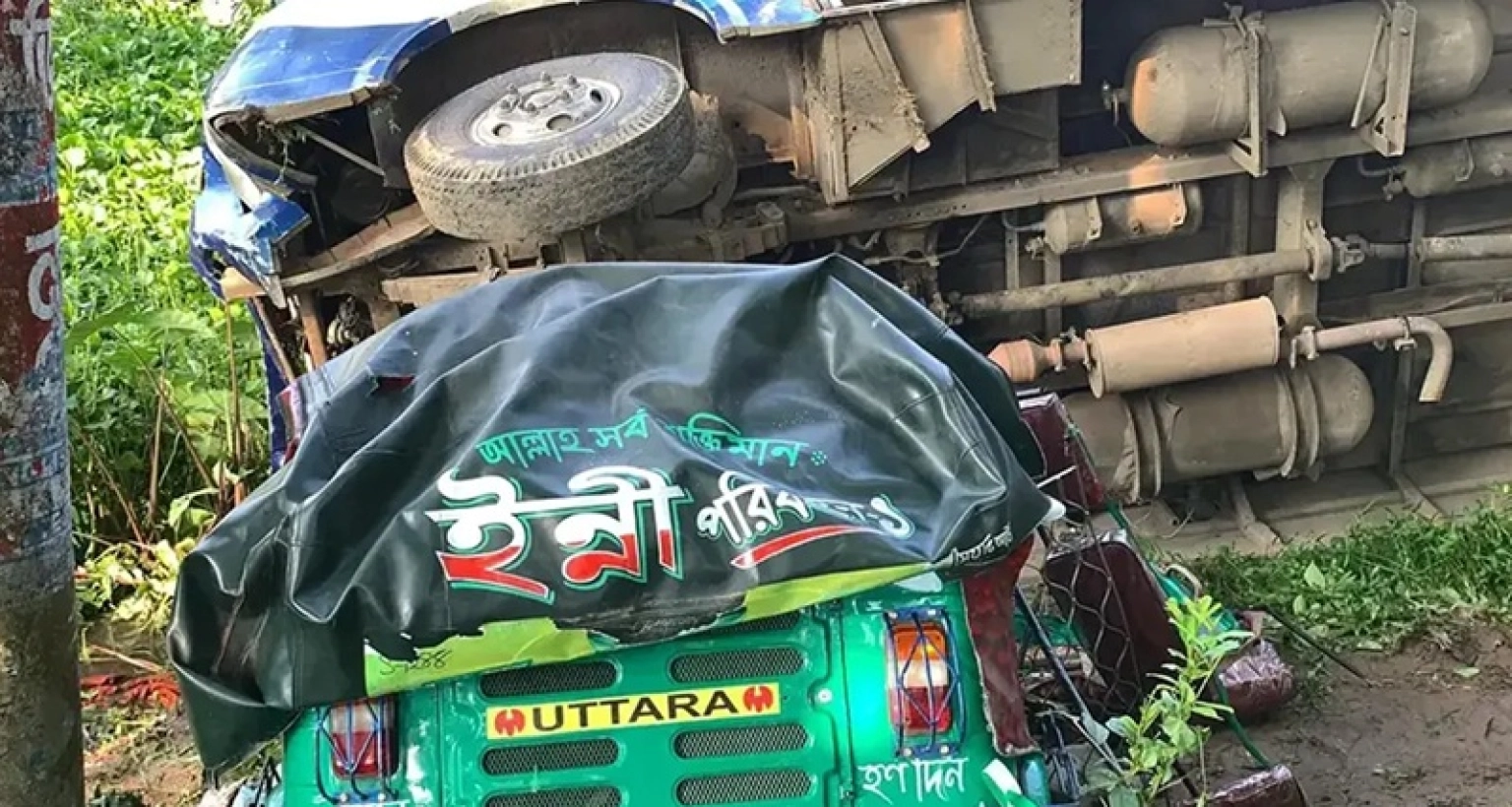 বাসের ধাক্কায় একই পরিবারের তিনজনসহ নিহত ৫