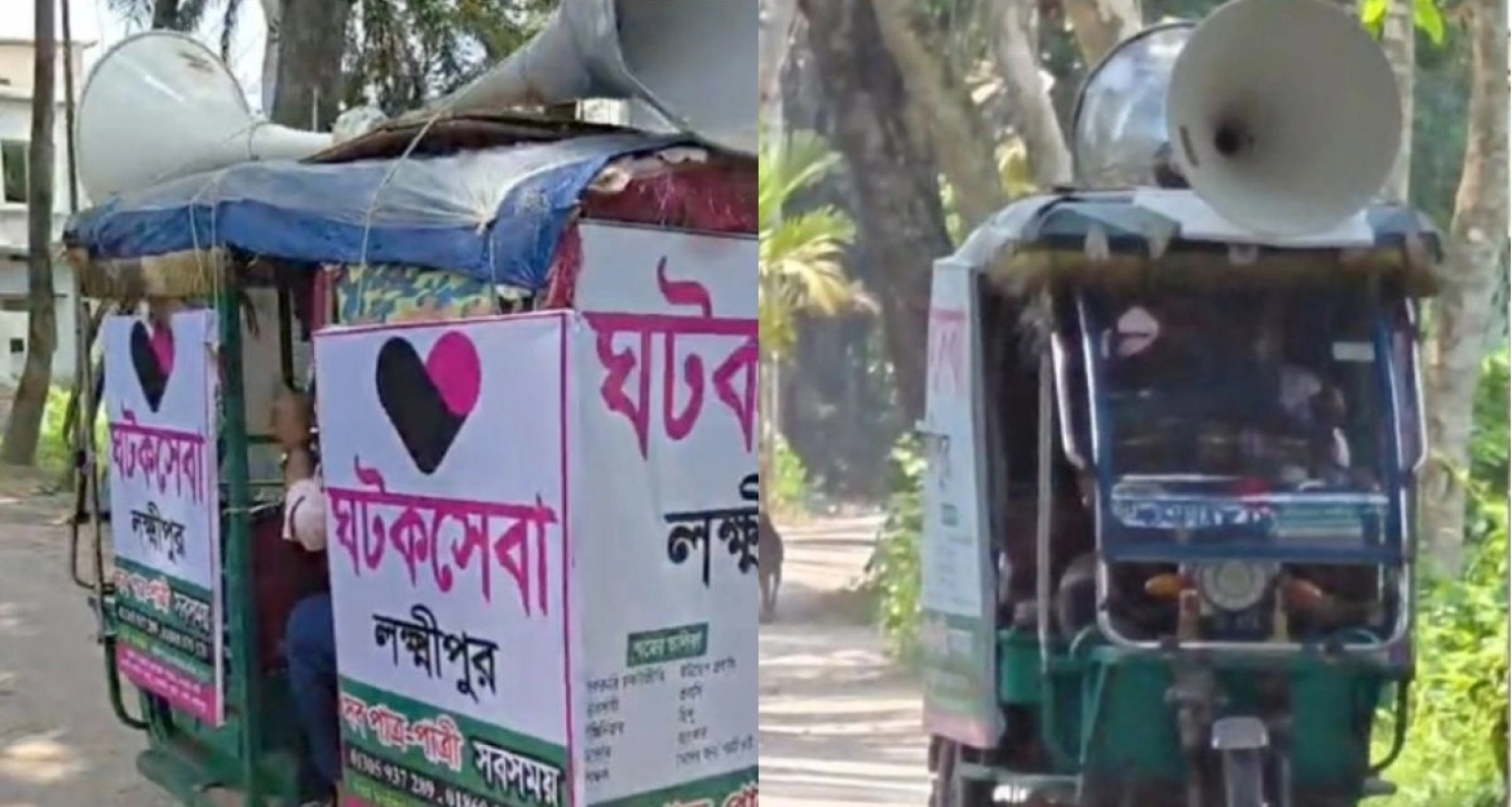 এবার বিসিএস ক্যাডার পাত্রের জন্য পাত্রী খুঁজতে মাইকিং!