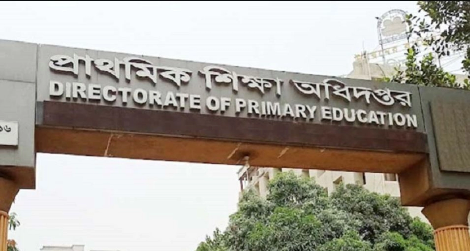 যা থেকে বিরত থাকতে প্রাথমিক বিদ্যালয়ের শিক্ষকদের জন্য সতর্কবার্তা